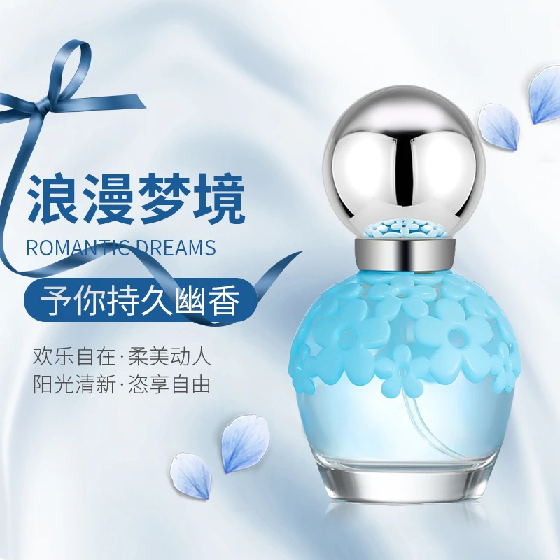 【范范的礼物】蓝小雏菊+手镯柏兰梦境女士香水淡香清新持久+sz