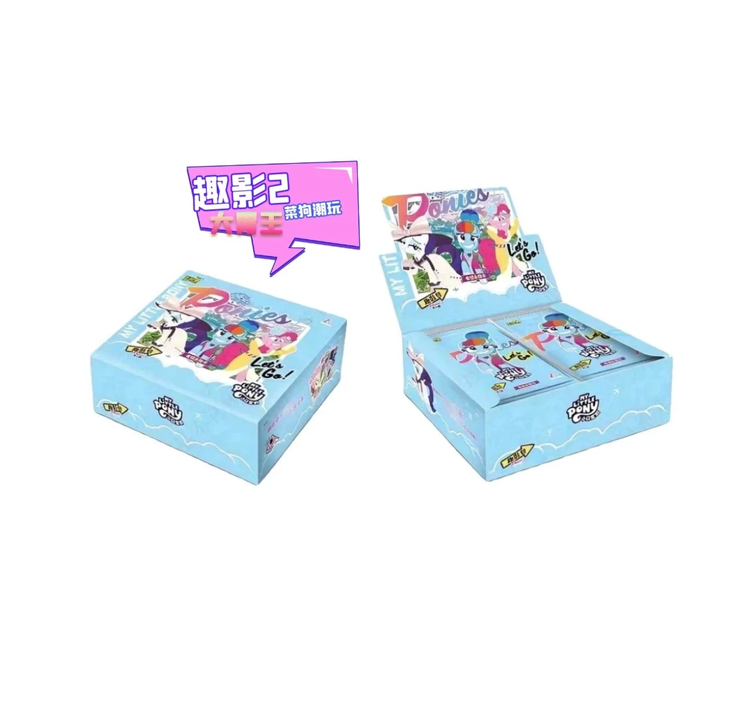 卡游【大胃王】小马宝莉趣影2弹CR卡牌盲盒（代拆）