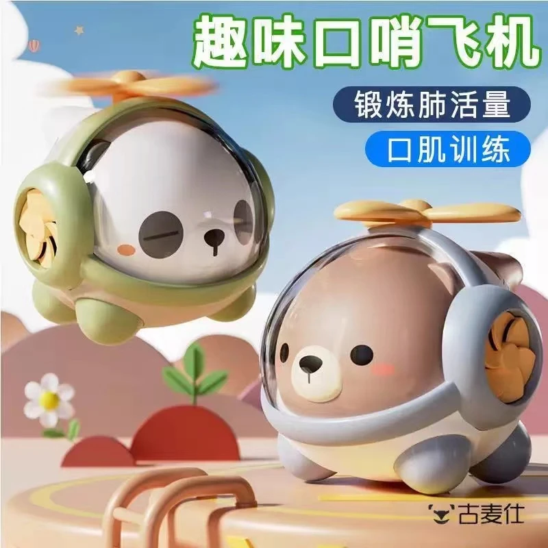 小喇叭儿童玩具宝宝婴儿可吹响口哨乐器口琴男孩女孩专用吹奏哨子