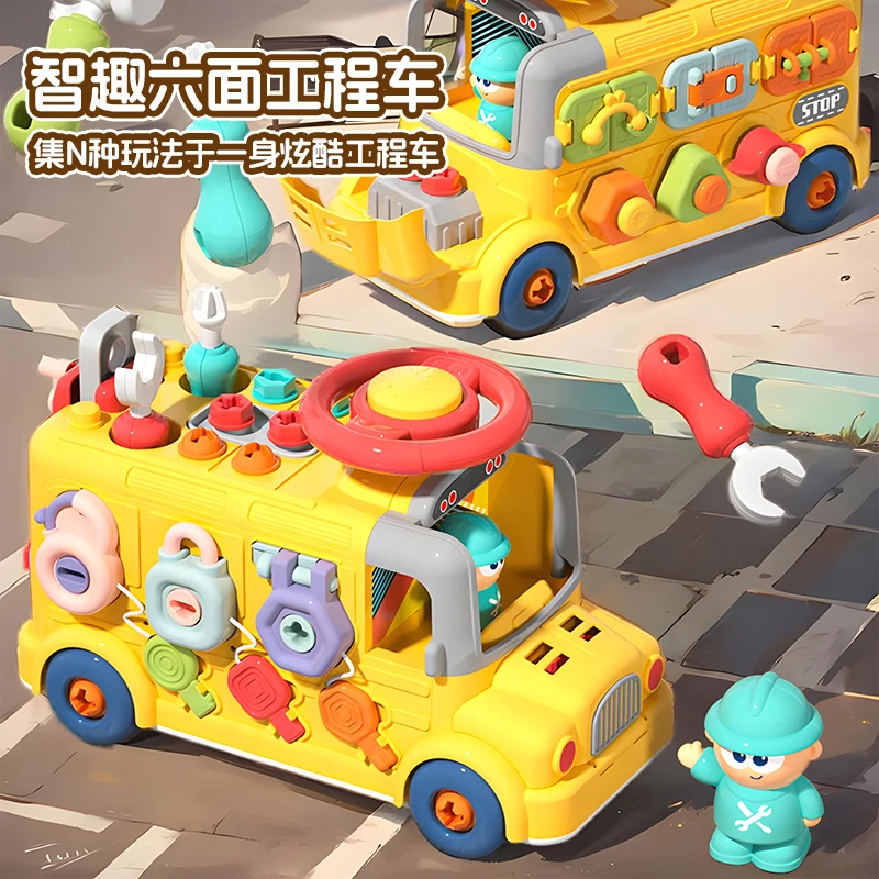 可拆装工程车玩具车儿童动手拧螺丝钉益智宝宝修理组装工具箱男孩