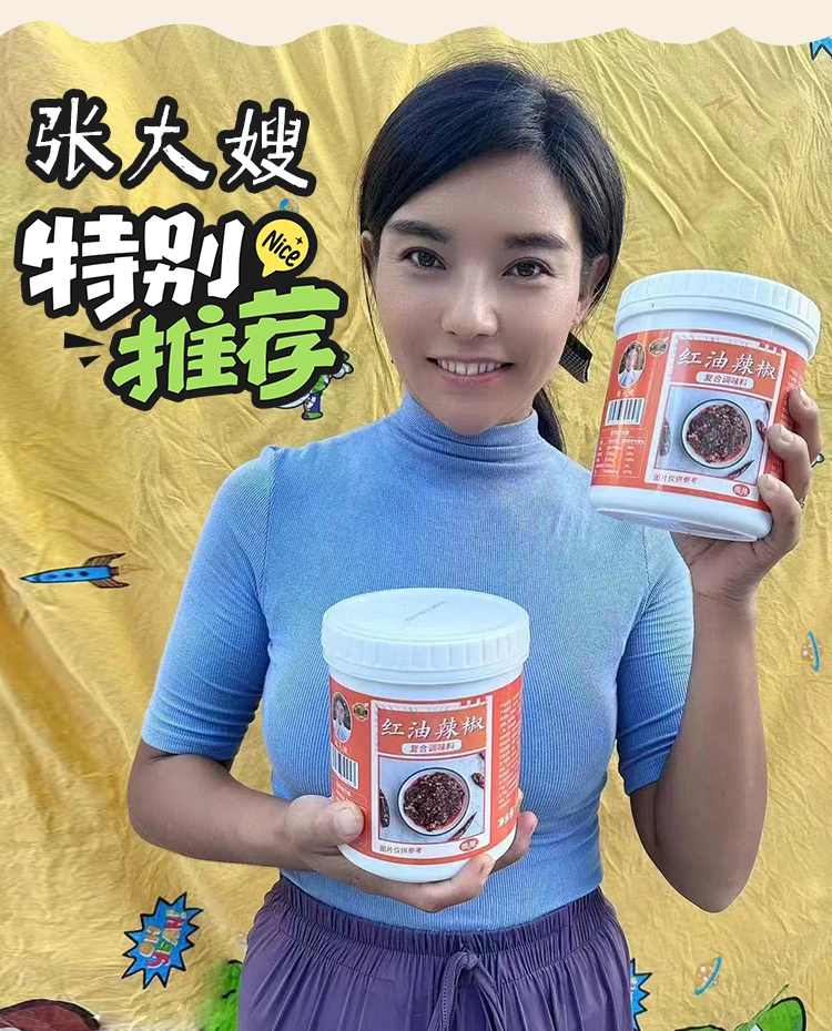 辣椒油拌面调料拌饭开店小吃快餐专用油泼辣子红油辣椒