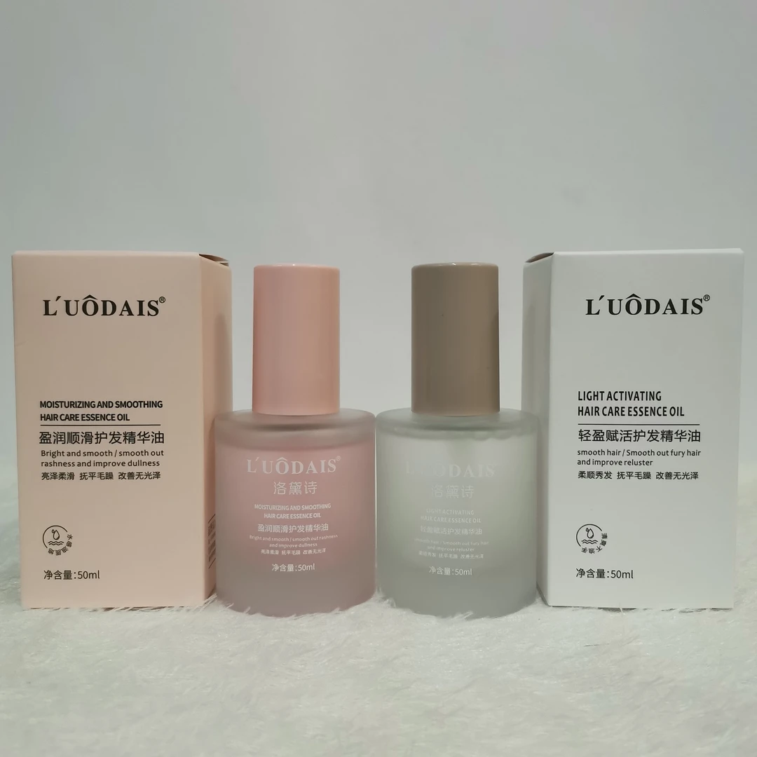 洛黛诗盈润顺滑轻盈赋活护发精华油免洗精华护发精油滋润顺滑