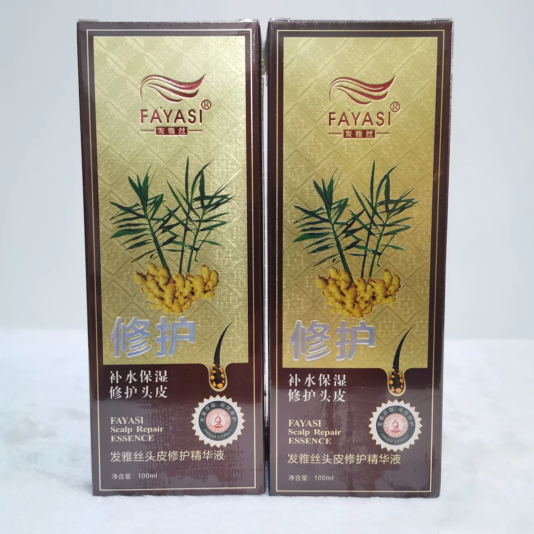 发雅丝修护头皮修护精华液