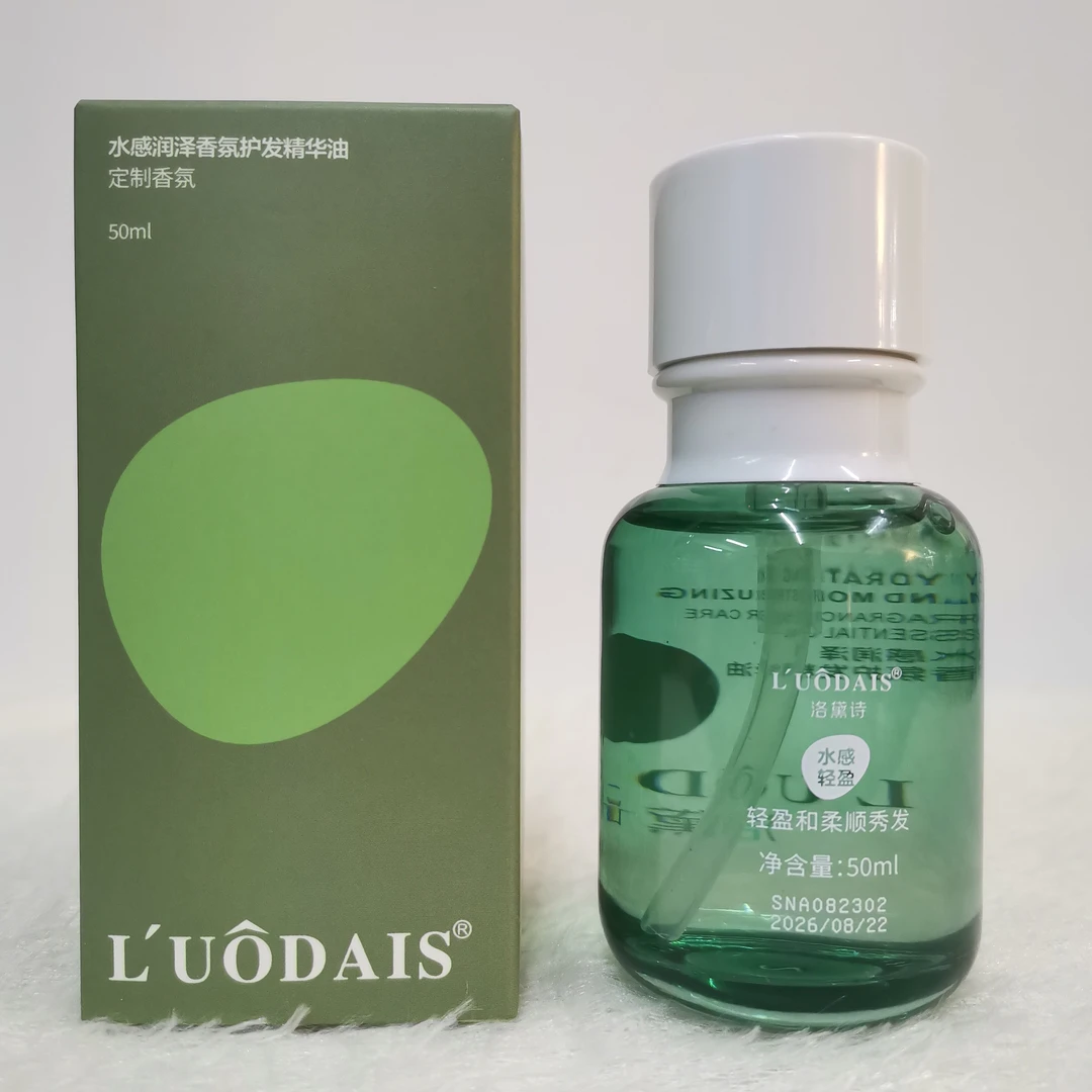 洛黛诗水感润泽香氛护发精华油清爽不粘一抹顺滑柔顺免洗护发素