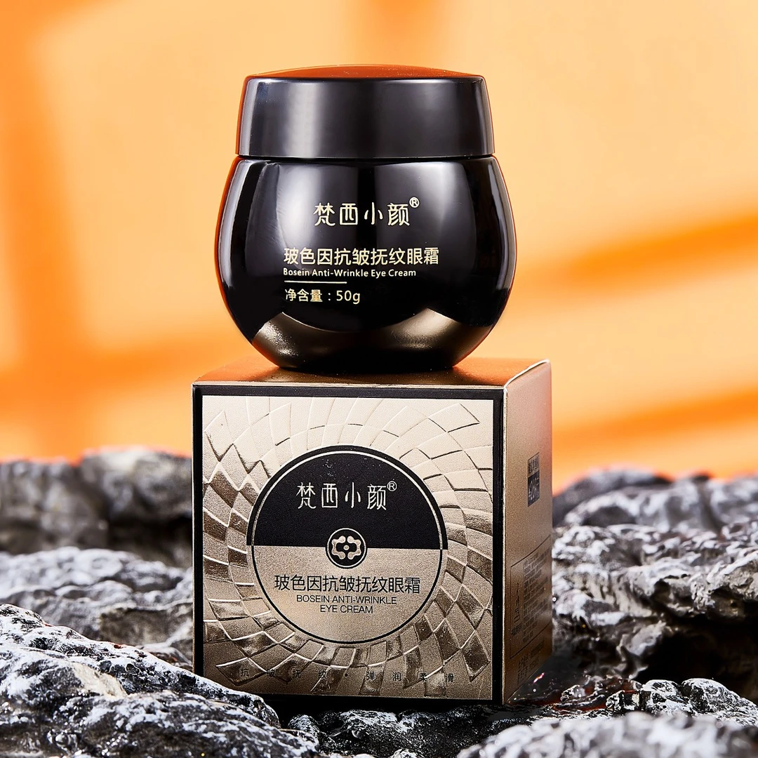 梵西小颜玻色因抗皱抚纹眼霜淡纹紧致抗皱滋润保湿50g