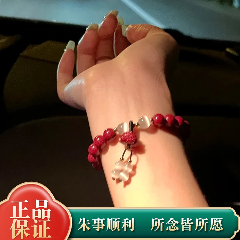含辰砂工艺品好云连连朱砂莲花手串高含量紫金砂女生手链