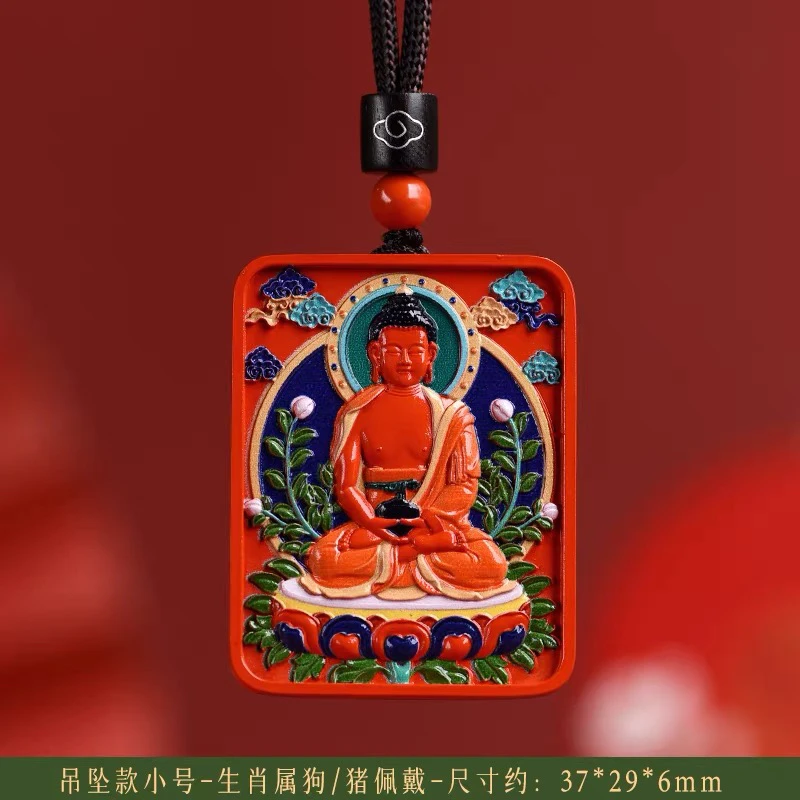 含辰砂工艺品红砂彩绘阿弥尊者生肖狗猪守护女士朱砂吊坠