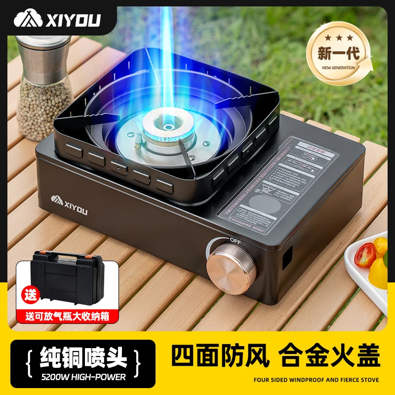 双用卡式炉户外便携式猛火新款大火力防风家商用摆摊卡磁炉大功率