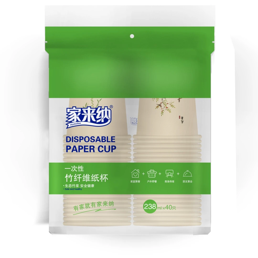 一次性竹纤维杯