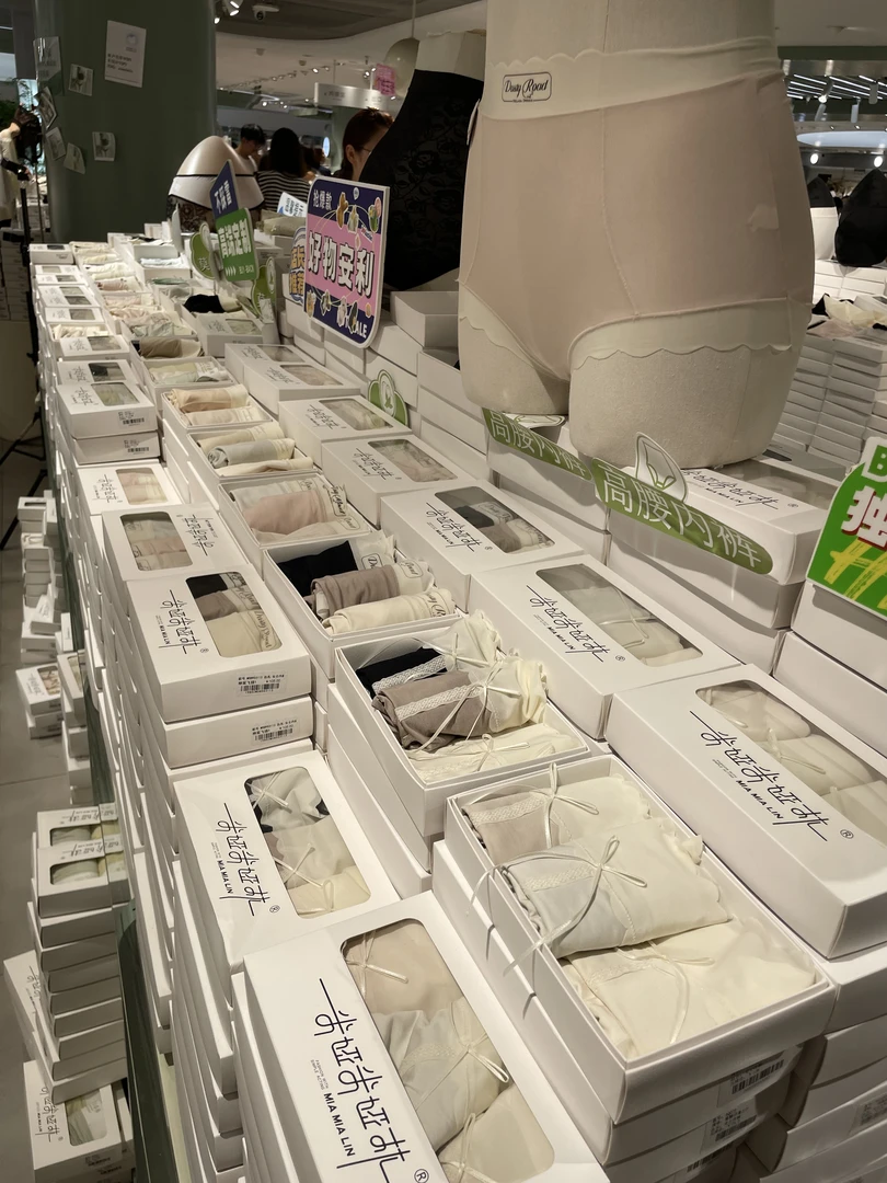 七七专属  女士中高腰内裤一条随机