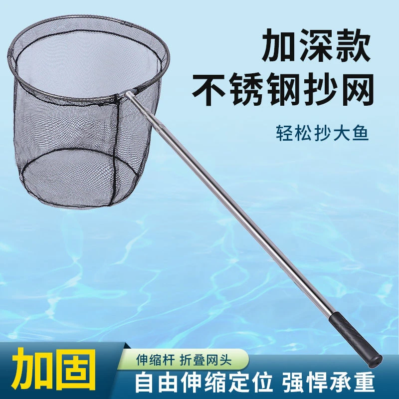 钓鱼抄网捞鱼网伸缩抄网杆抄网兜抄网全套捞鱼网黑坑抄网钓鱼鲸昱