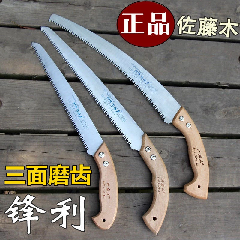 木柄锯子手工锯子家用木工锯钢锯园林果树锯细齿锯折叠锯园艺威邦