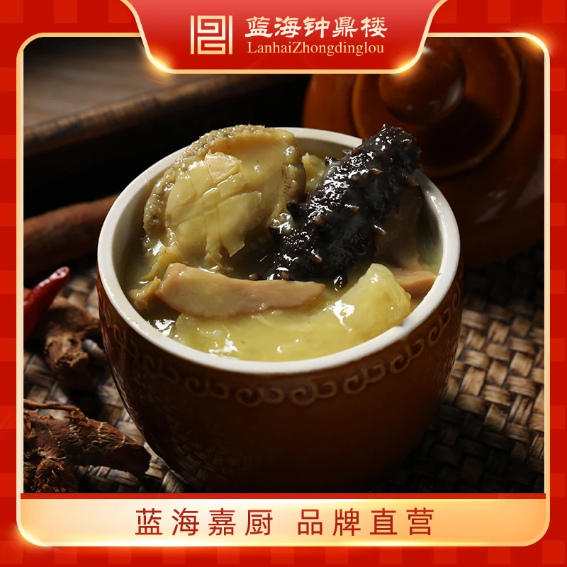 佛跳墙*6（料包220g罐子500g）48小时发货甄选食材传统美味滋补佳品