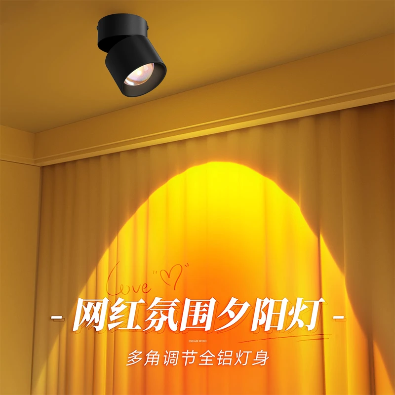 黑色嵌入式日落灯氛围感玄关过道日不落射灯吸顶落日余晖氛围灯