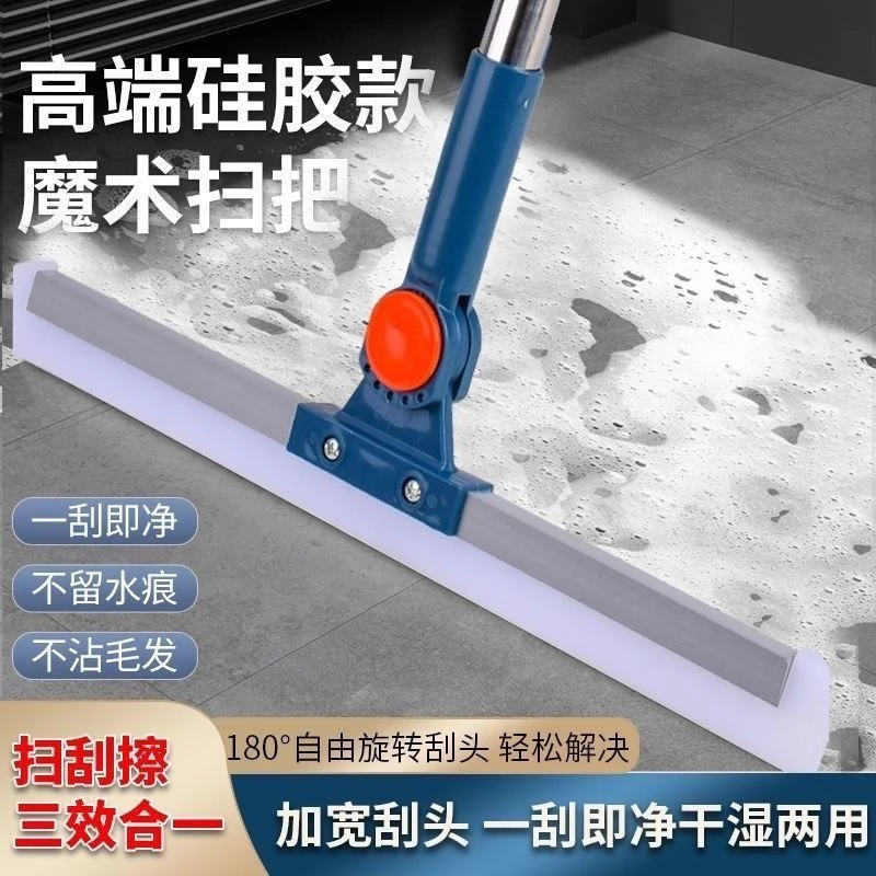 爱帮手魔术扫把家用卫生间扫帚浴室刮水器硅胶扫水不粘发扫地拖把