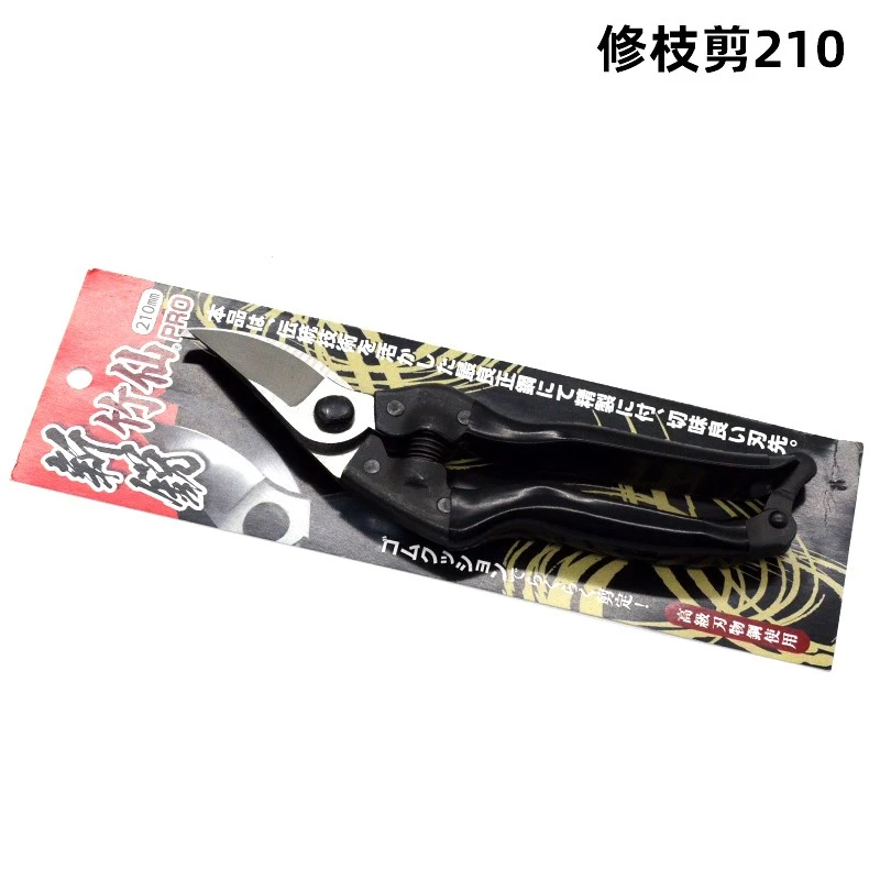 竹仙PRO210枝剪安来钢窄头芽切粗枝剪（进口）