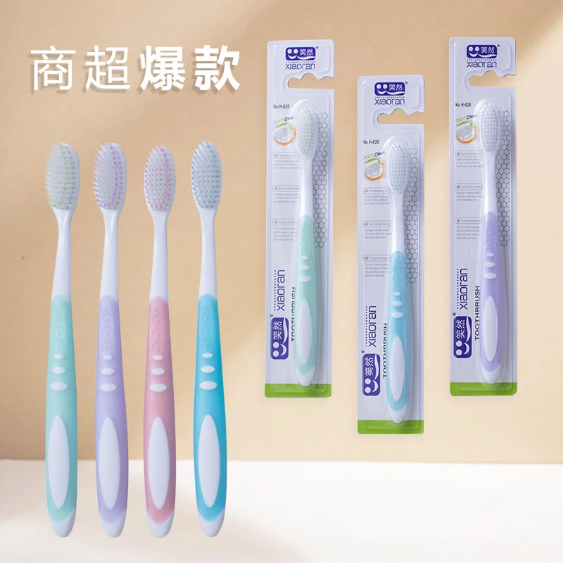 牙刷软毛女士成人专用男士情侣女学生清洁超软细毛小头家用家庭装