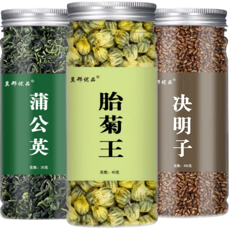 【熬夜常备】蒲公英菊花决明子茶熬夜不熬旰搭配金银花枸杞组合花