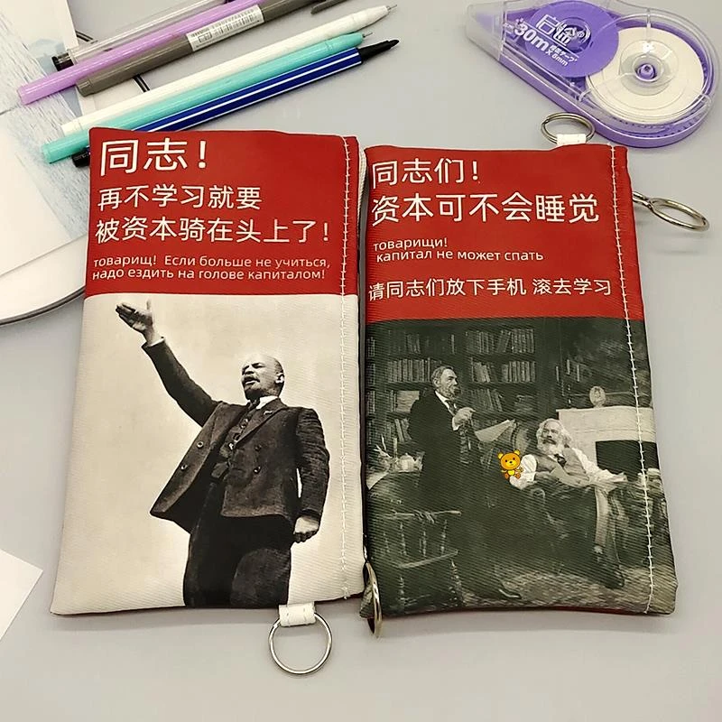 励志笔袋大容量高颜值资本不会睡觉为中华之崛起而读书网红文具袋