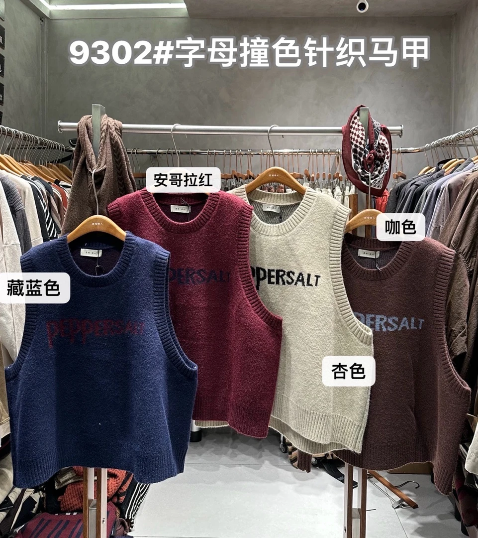 KLLR（9302）字母撞色针织马甲