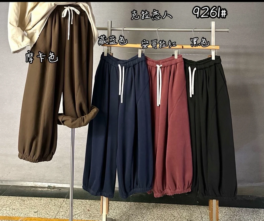 KLLR（9261）休闲百搭长裤