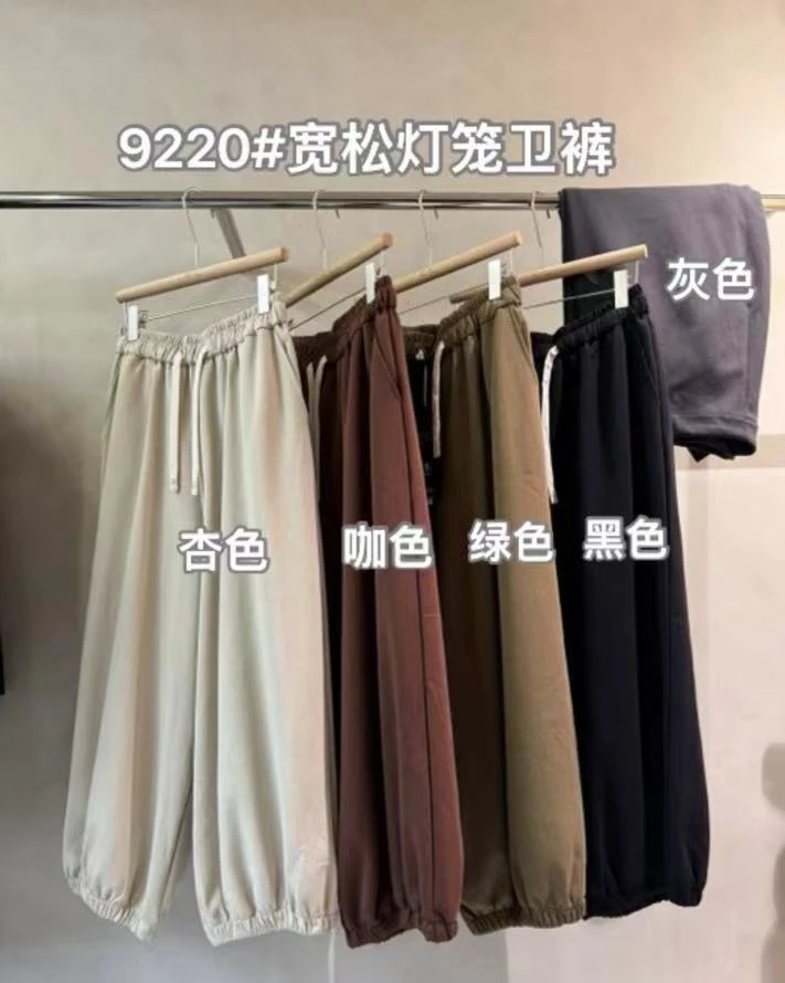 SANMU（9220）宽松灯笼卫裤 kc