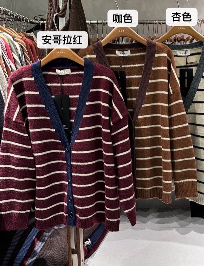 KLLR（9295）拼接撞色条纹开衫毛衣kc