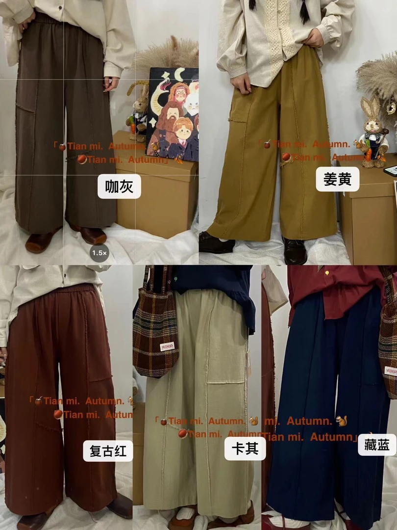 TM（36213） 日系复古长裤