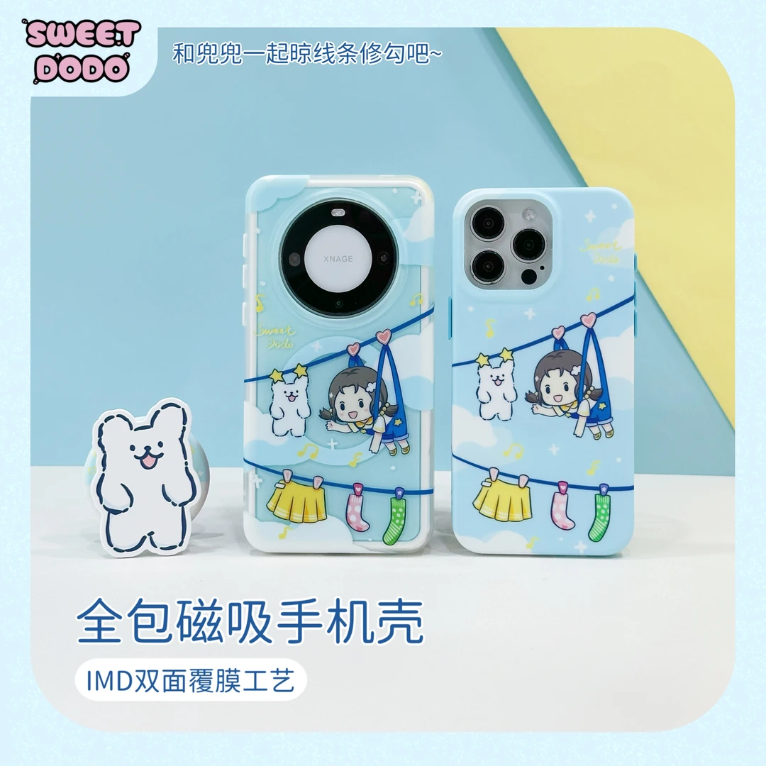 兜兜原创线条小狗适用iPhone16promax苹果华为mate60P磁吸手机壳