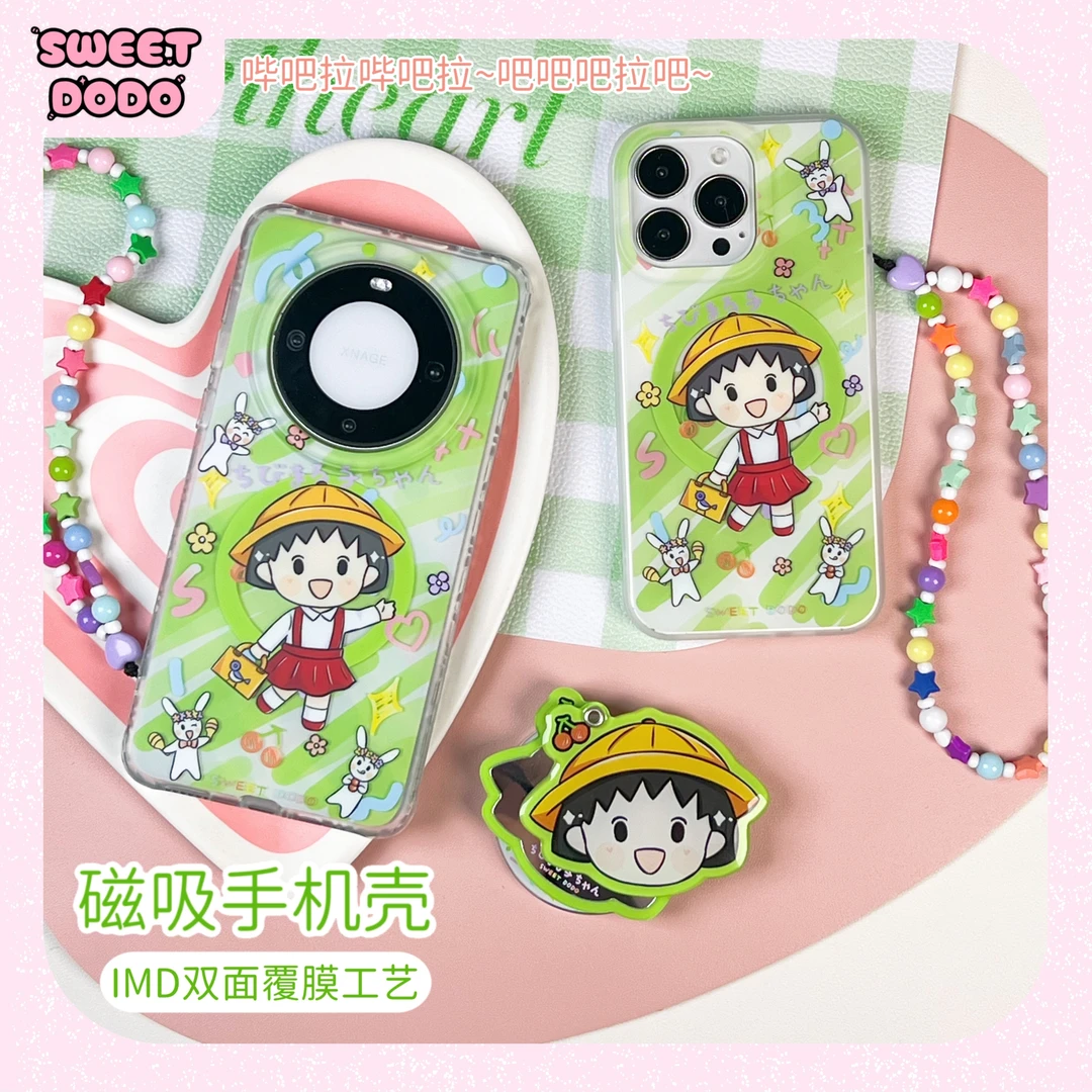 兜兜原创樱桃小丸子适用华为mate60P苹果iPhone15磁吸手机壳卡通