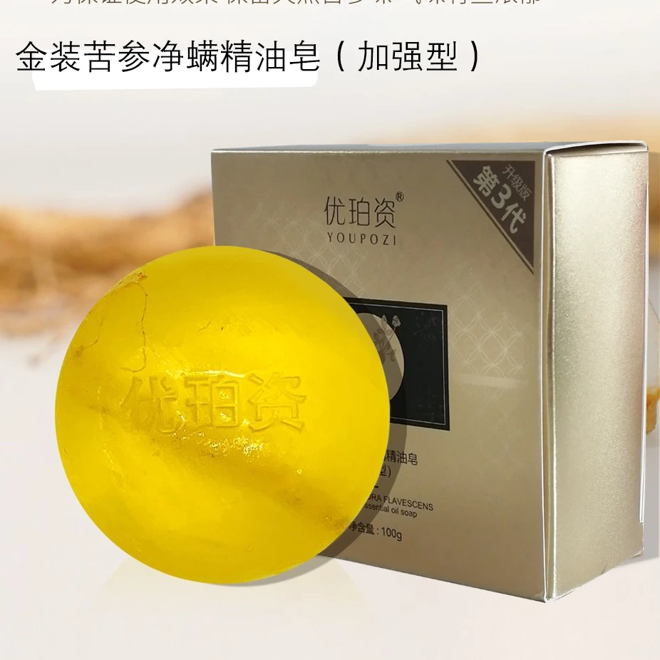 『优选F』航航自用款苦参净螨精油皂1005