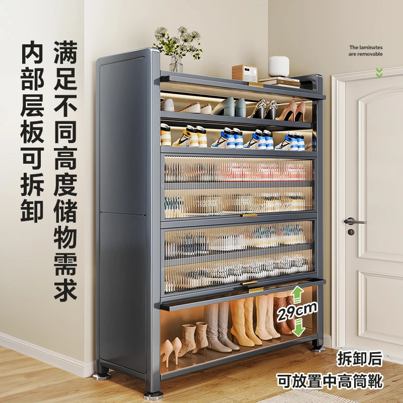 家用钢制鞋柜带门落地多层防尘鞋架门口入户玄关大容量收纳置物柜