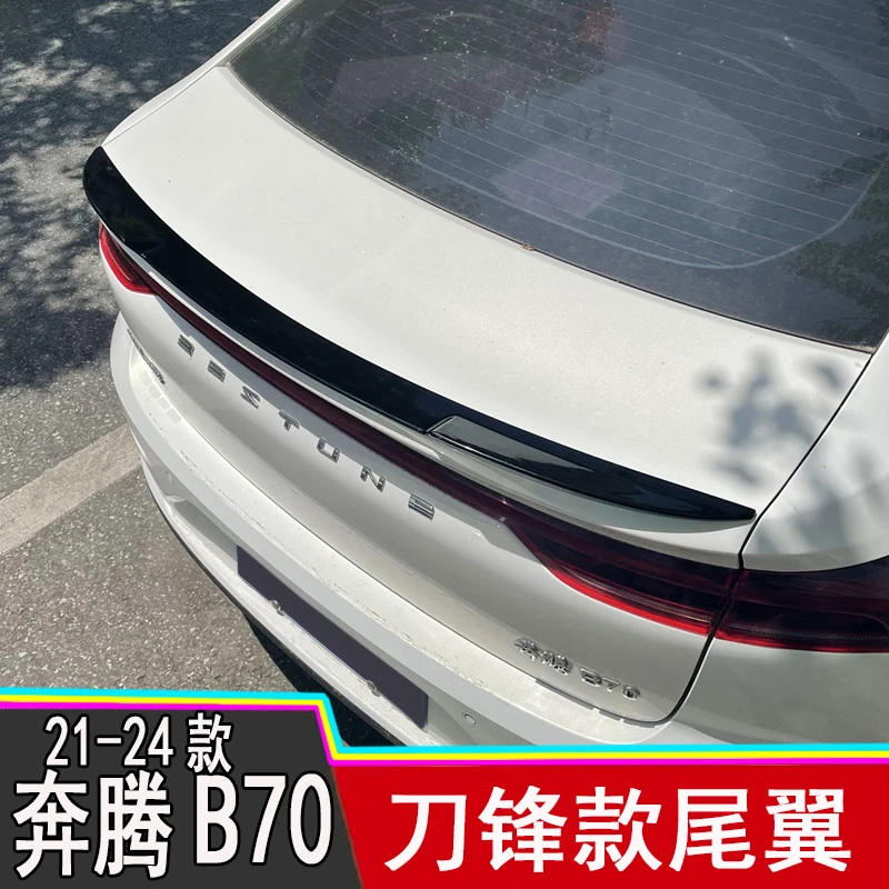 适用于21-25款奔腾B70尾翼专用翘臀刀锋尾翼奔腾b70改装配件