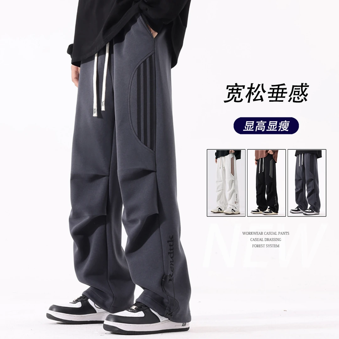 休闲裤男侧边条纹裤子冲锋裤男小众设计感直筒运动卫裤秋季高级感