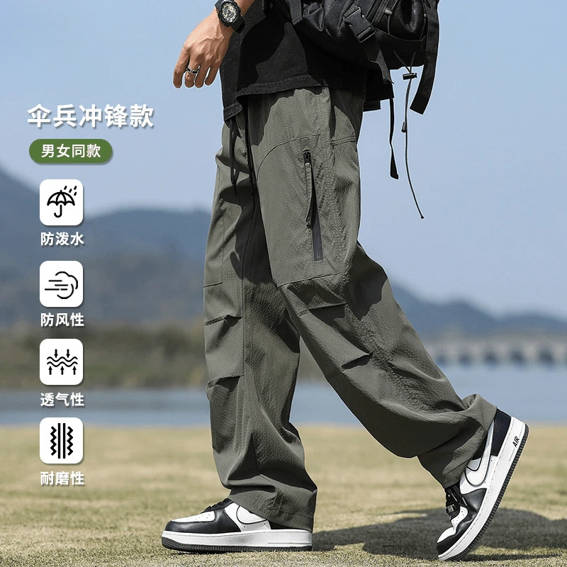 冲锋款男士宽松早秋防风直筒休闲裤褶皱秋冬加绒工装伞兵裤运动裤
