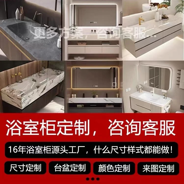 换购差价定制链接/龙头配件/柜脚/台面/工厂/尺寸/浴室柜