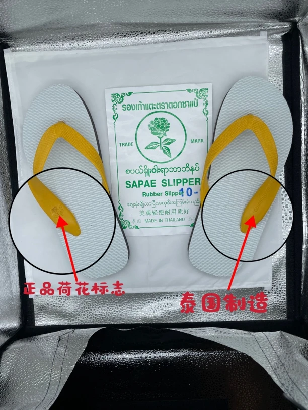 正宗泰国进口荷花沙滩度假休闲轻便防滑橡胶人字拖正品保证夏季