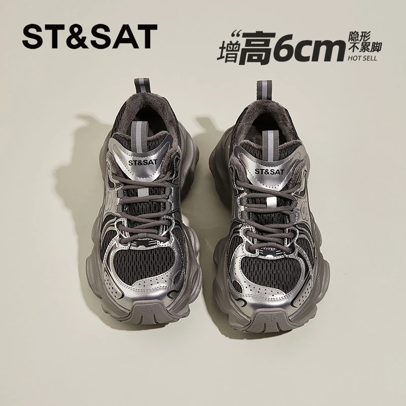 星期六保暖休闲鞋女2025冬季新款加绒加厚老爹鞋时尚厚底防滑棉鞋