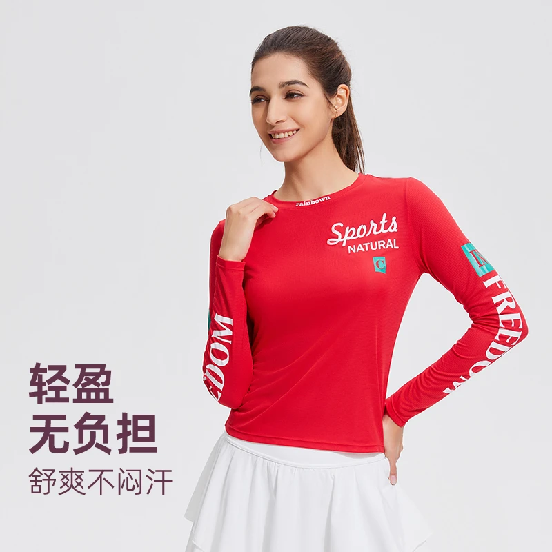 【上新】圆领印花长袖跑步运动健身速干T恤透气修身弹力打底春夏
