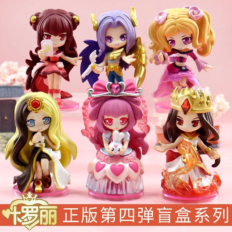 叶罗丽盲盒网红女孩玩具第四弹叶罗丽娃娃潮玩手办正可爱生日礼物
