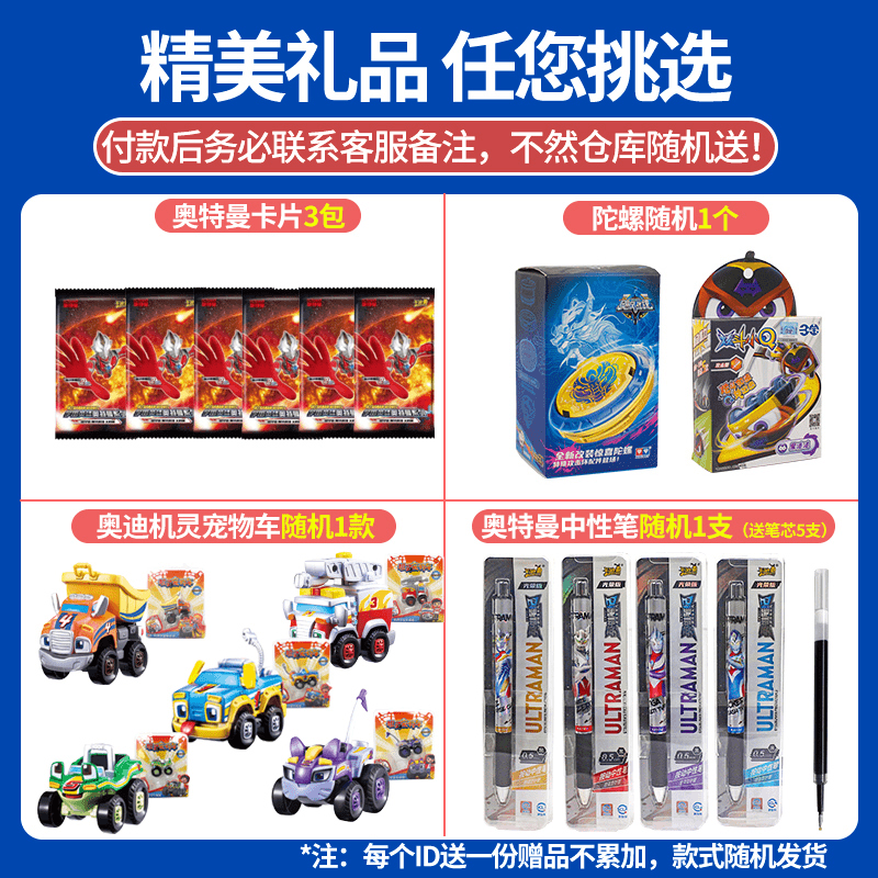 礼品