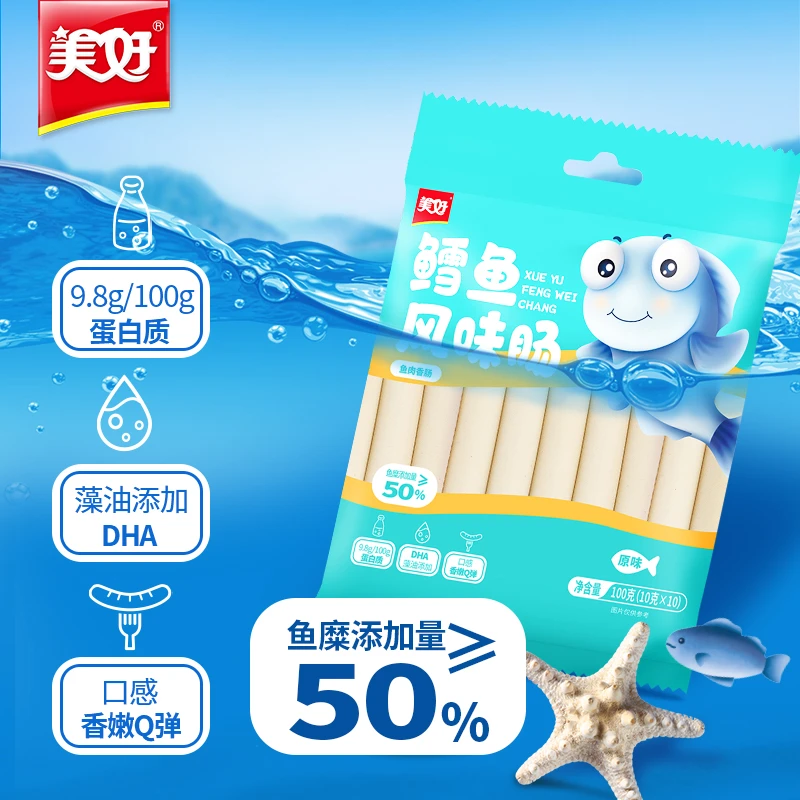 【直播专享】美好鳕鱼风味肠100g袋馋嘴休闲零食