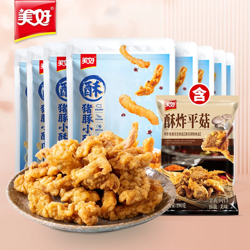 【美好食品】猪豚小酥肉180g*8+酥炸平菇240g 共到手9包