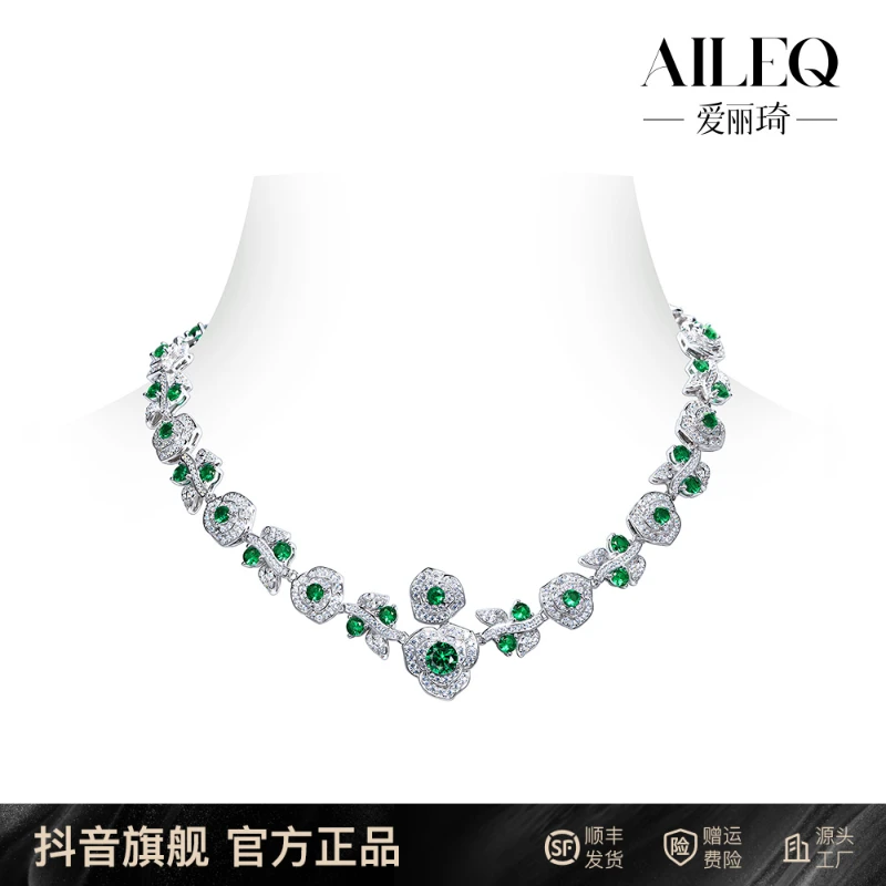 AILEQ 吊坠925银合成锆石 奢华绿色时尚晚宴设计师繁花项链女款k4