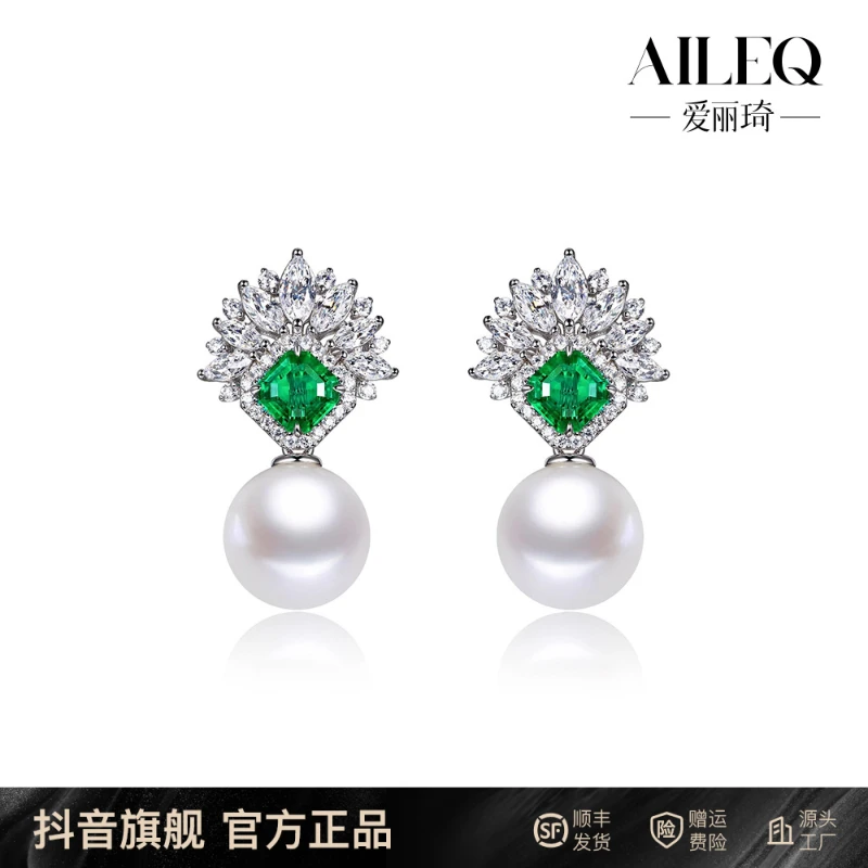 AILEQ 925银仿珍珠耳饰 镶高碳钻百搭气质木佐绿可拆卸两戴轻奢华