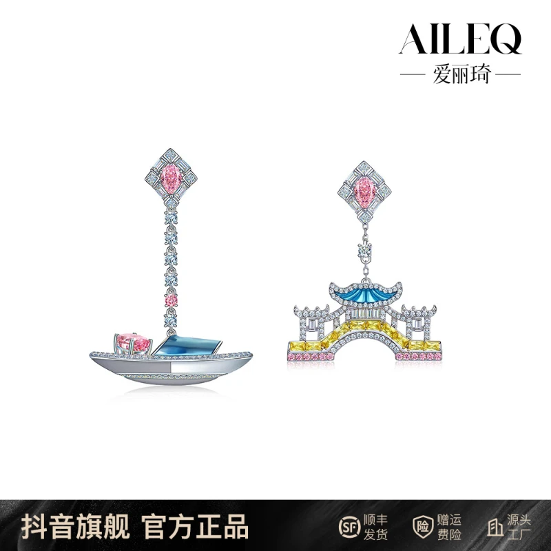 AILEQ 925银合成锆石耳饰 高端个性特色设计师款复古鸳鸯气质耳饰