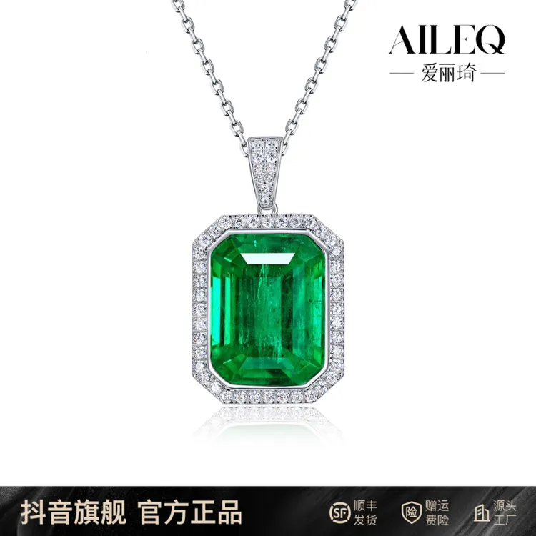AILEQ 坠链均925银合成锆石 经典方切绿色吊坠气质简约时尚精致款