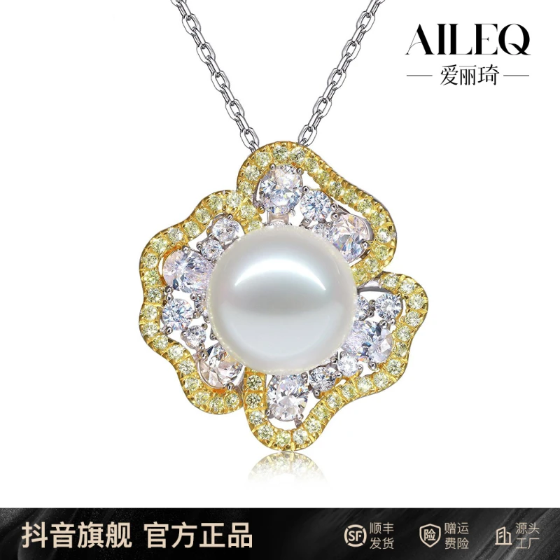 AILEQ 吊坠925银仿珍珠 金边白色轻奢气质优雅时尚饰品设计师项链
