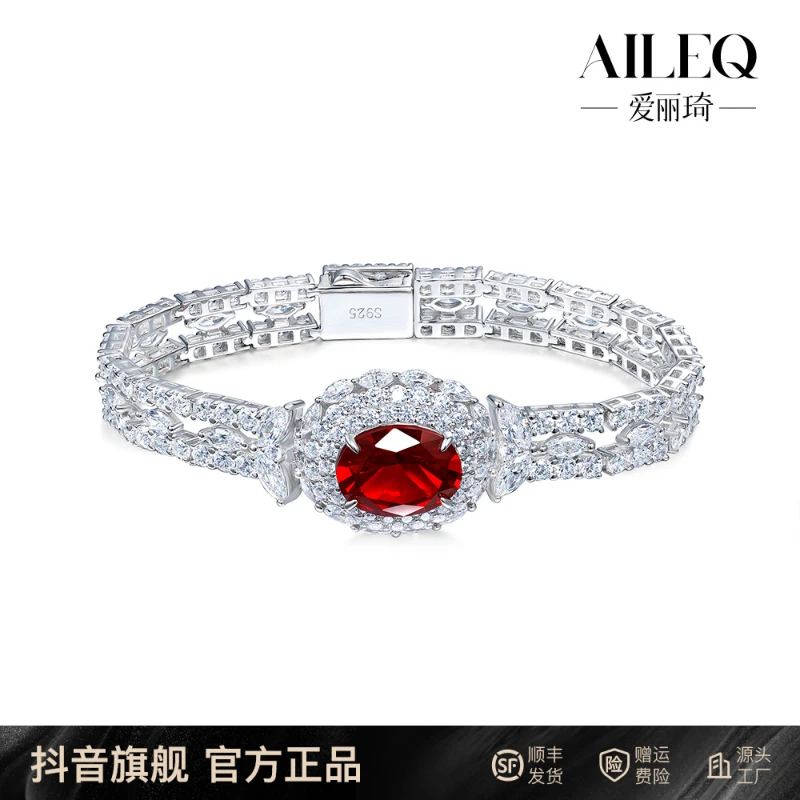 AILEQ 925银合成锆石手链 鸽血红色气质经典设计师百搭时尚女款15