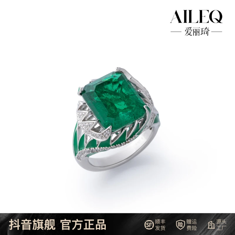 AILEQ 925银戒指 镶高碳钻气质轻奢复古个性碧波木佐绿时尚百搭女